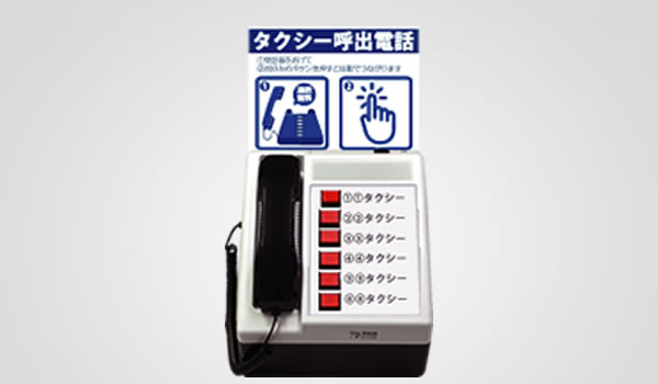 ライドホン 共用