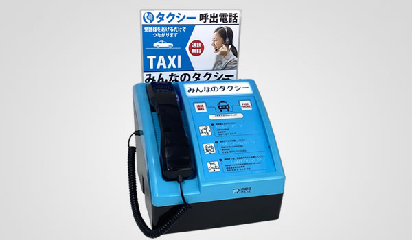 ライドホン